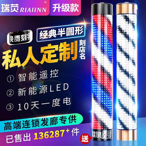 美发店转灯理发店转灯落地落地超亮发廊大转灯门口专用旋转灯坐地
