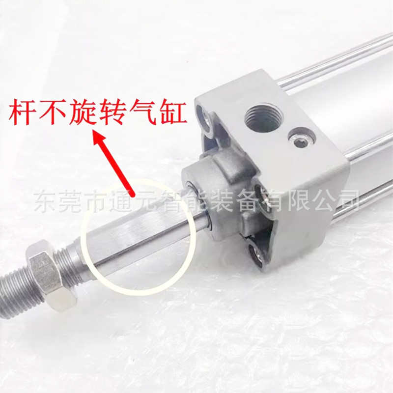 SMC杆不旋转气缸MBK/MBKB/MDBKB40-25-50-75-100-125-150~1000Z