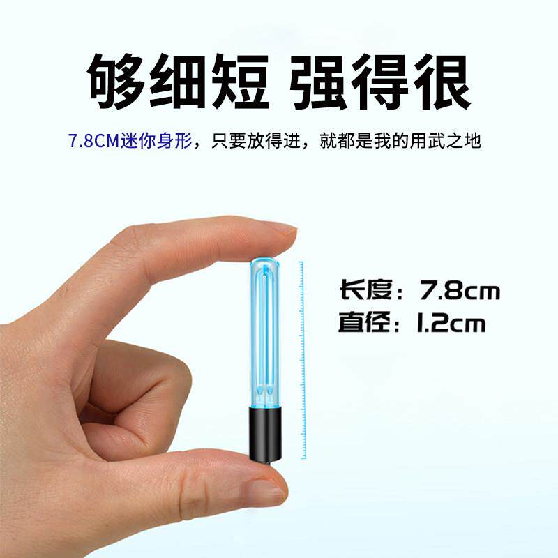 仟湖迷你鱼缸UV杀菌灯紫外线 线灭菌净水除绿水小鱼缸乌龟消毒除