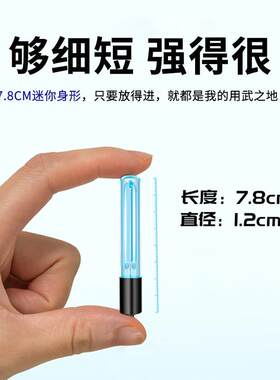 仟湖迷你鱼缸UV杀菌灯紫外线 线灭菌净水除绿水小鱼缸乌龟消毒除