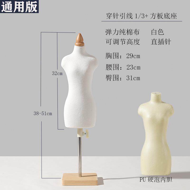 服装店女模特架子婚纱橱窗假人体模型半身女装模特道具展示架全身