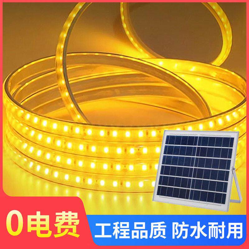 LED太阳能灯带户外防水亮别墅庭院公园绕树屋檐楼梯台阶围栏杆