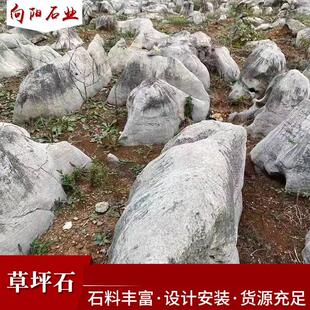 草坪石灵璧石假山园林景观绿化点缀石草坪石景观置石免费设计