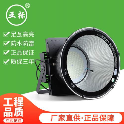 塔吊灯1000W2000W工地照明灯户外超亮防水射灯探照灯超亮