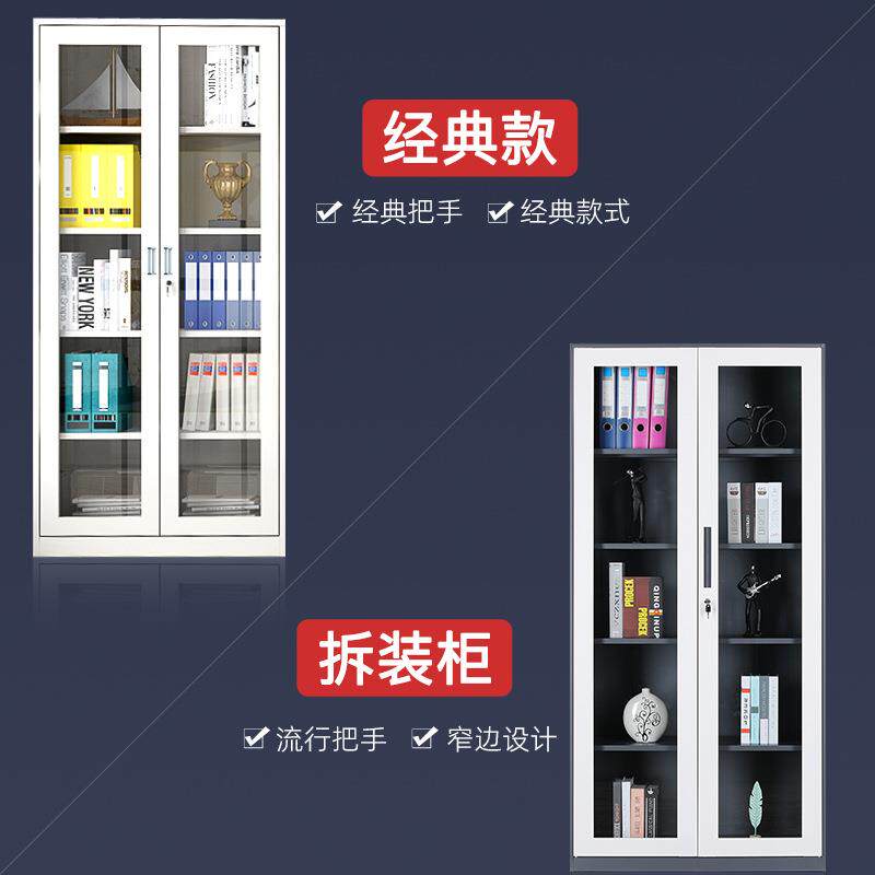文件铁柜钢制办公档案柜HY-WJGZL财务凭证室资料柜带锁抽屉皮柜加