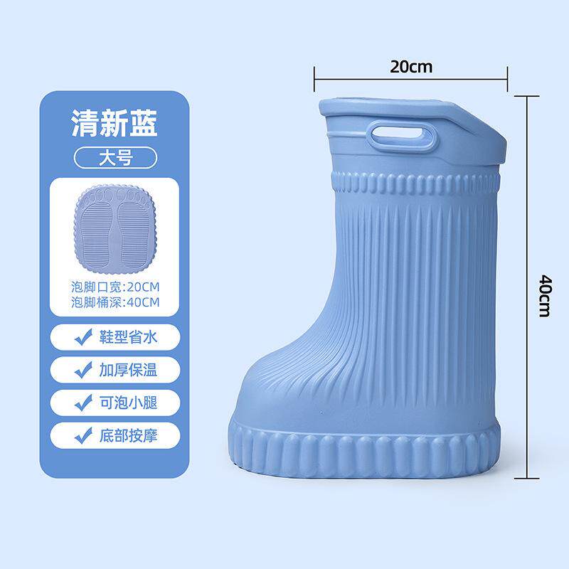冬天泡脚桶家用保温过小腿儿童省水高深桶按摩恒温足浴器靴洗脚盆