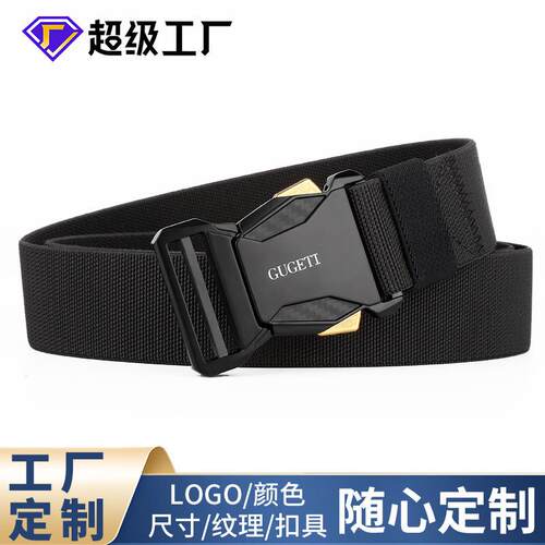 New Men's Elastic Tactical Pants Belt, Simple and High-End D