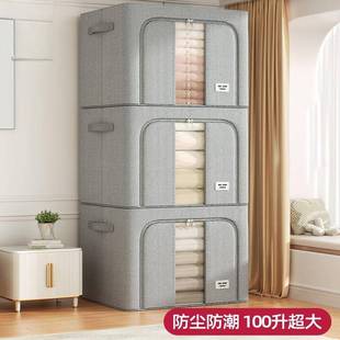 衣服收纳衣家箱大无品牌/容量用柜衣物整理箱储物箱布加厚艺耐用