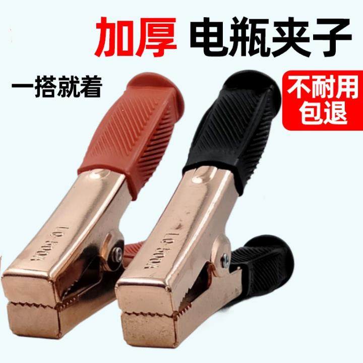【高品质】特厚电瓶夹子镀铜汽车搭火线强力蓄电池电线连接线卡子,汽车零部件/养护/美容/维保,电瓶搭火线,淘宝优惠券,粉丝福利购,淘宝优惠卷