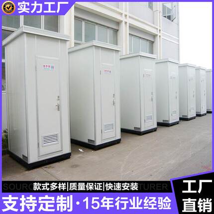 广州厕所移动厕所生态厕所彩钢厕所景区全屋可移动