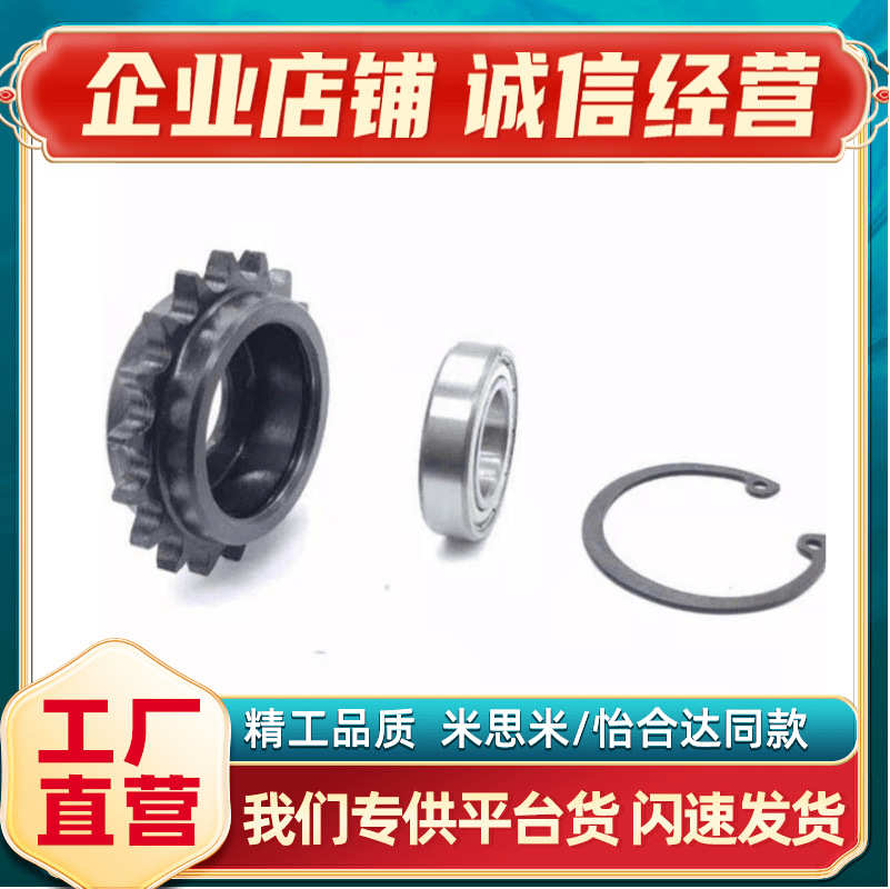 40B 60B涨紧轮带轮毂惰轮链轮DRCBW 40 60-10 11 12 13 15 20 齿