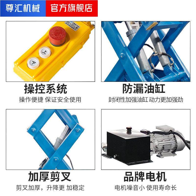 定式剪叉式升降机工厂 装卸货电动固液压 平台仓库固定剪刀举升台