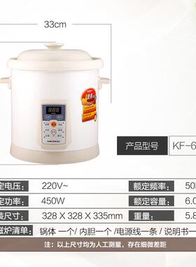 高档金6灶F-0A全自动煲汤L电炖锅白陶瓷家用多K功能炖盅6炖锅6-8