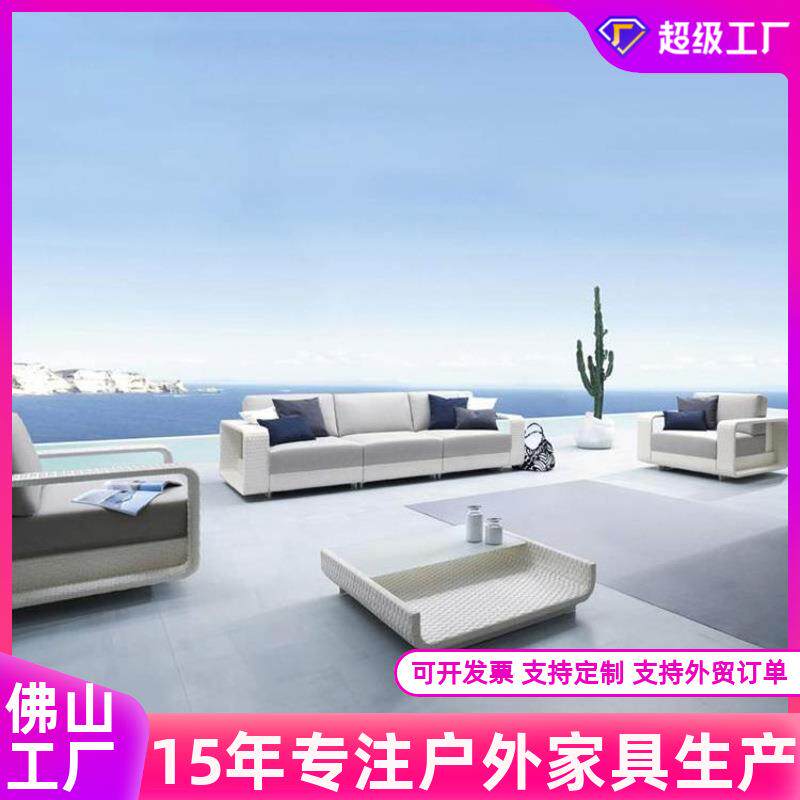 户外庭院沙发室外别墅编藤椅沙发藤编创意藤家具转角沙发套装组合