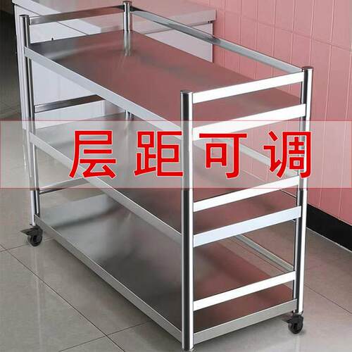 不锈钢围栏厨房置物架落地多层多功能微波炉烤箱收纳整理带轮货架