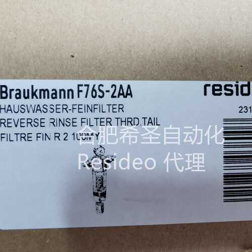 域适都Resideo前置过滤器F76S-2AA 现货热卖