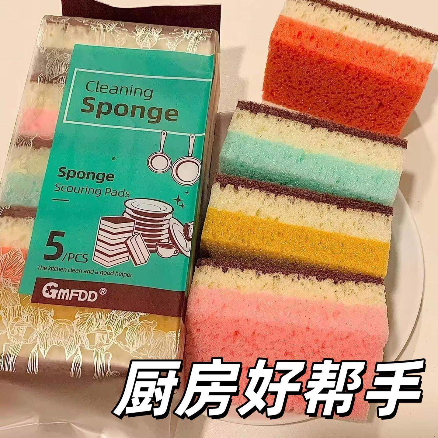 加厚洗碗高密海绵百洁布厨房清洁不沾油魔力擦清洁洗锅厨房洗碗布