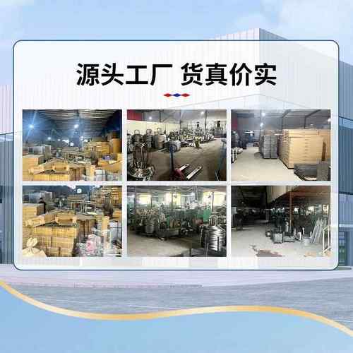 台车间钢装板装钳工台MBT模配具配飞模台加厚钢板维修车间重型工