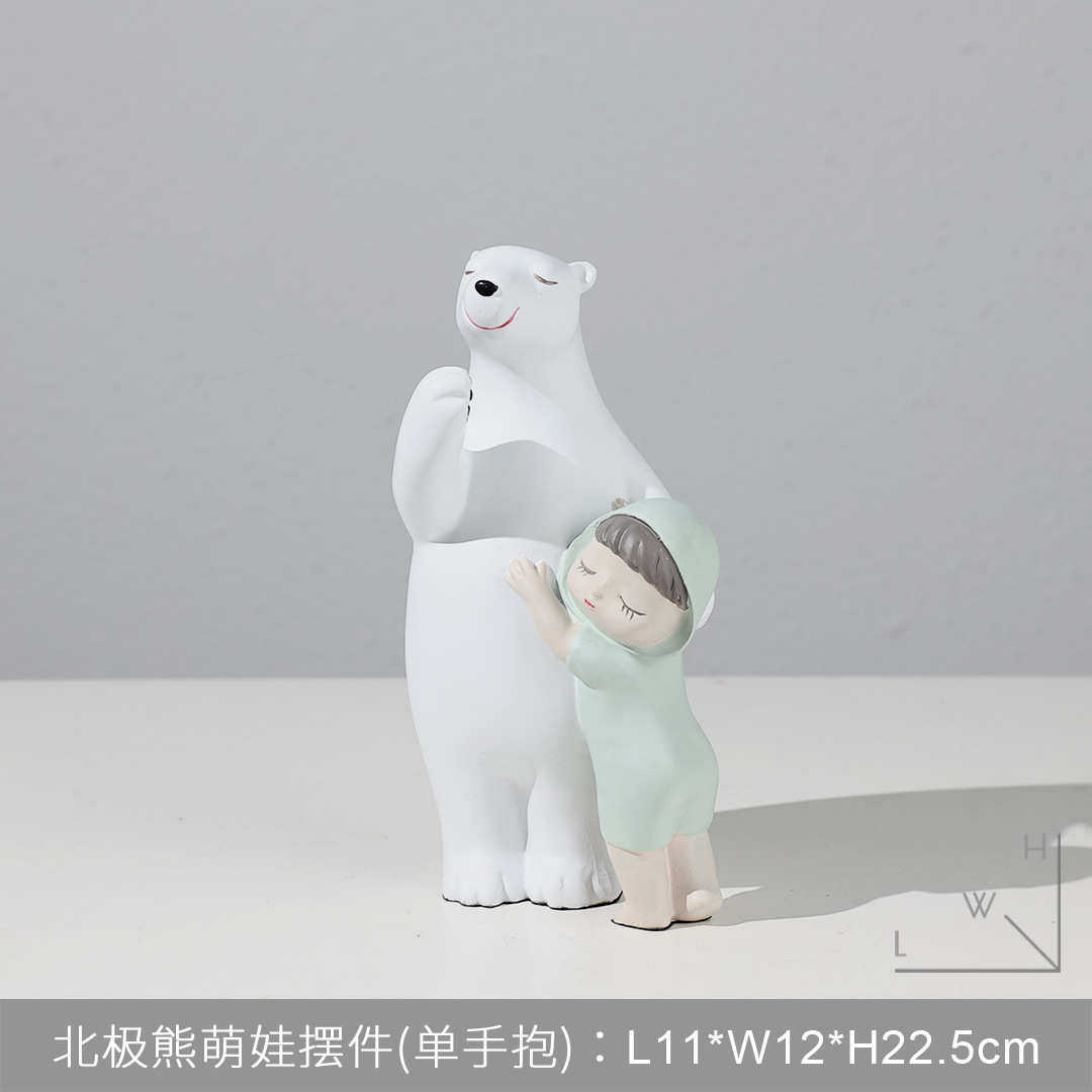玄关萌卧室摆件电视柜儿童家居娃客厅卡通北极熊创意装饰品树脂房,特色手工艺,其他特色工艺品,淘宝优惠券,粉丝福利购,淘宝优惠卷
