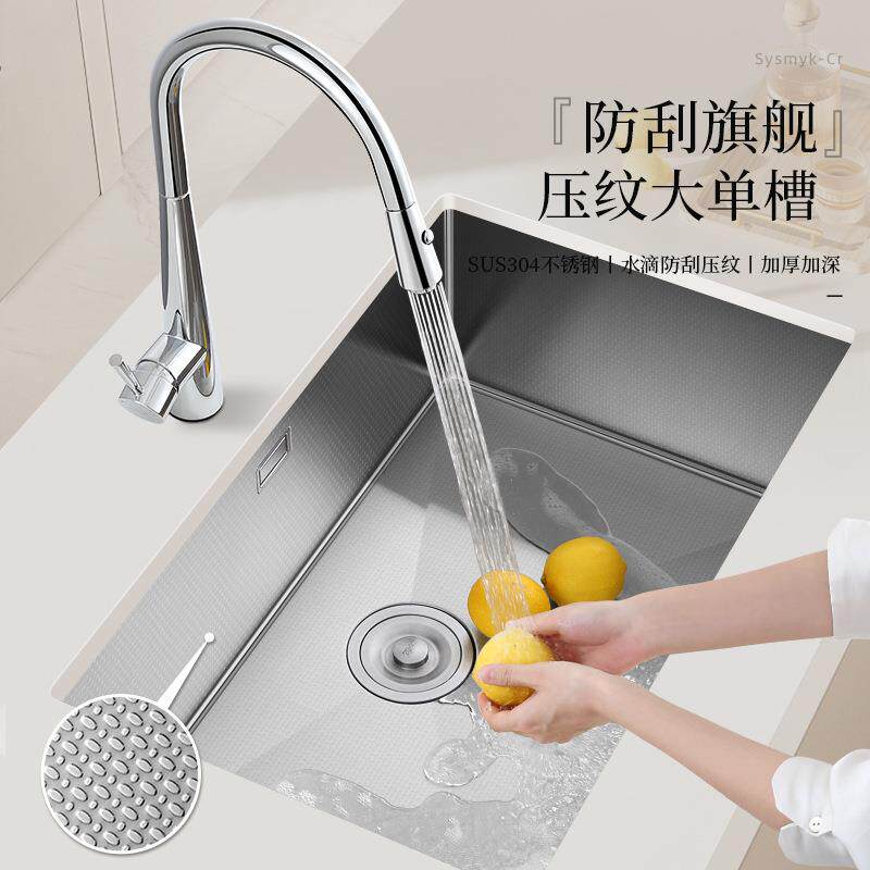 台下水槽304不锈钢手工压纹大单槽厨房洗菜盆洗碗池
