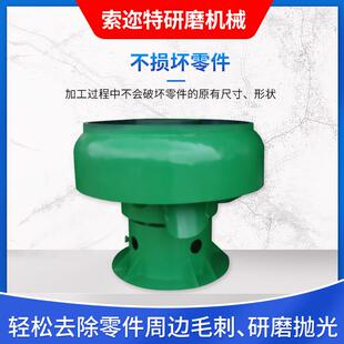振动机机 家三次元 螺磨旋厂研磨机 振动研ARX机 小型研磨机 振光