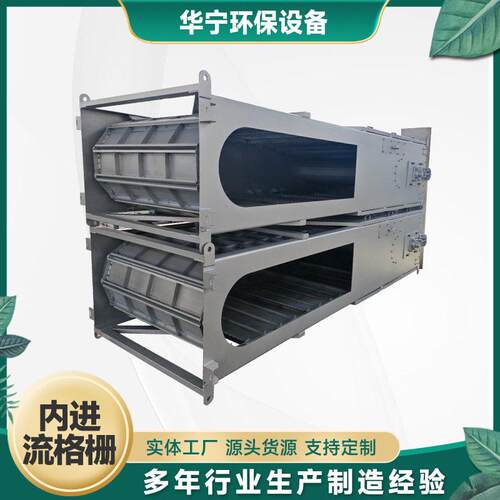 网板式内进流格栅内径流细格栅孔板式污水处理膜格栅