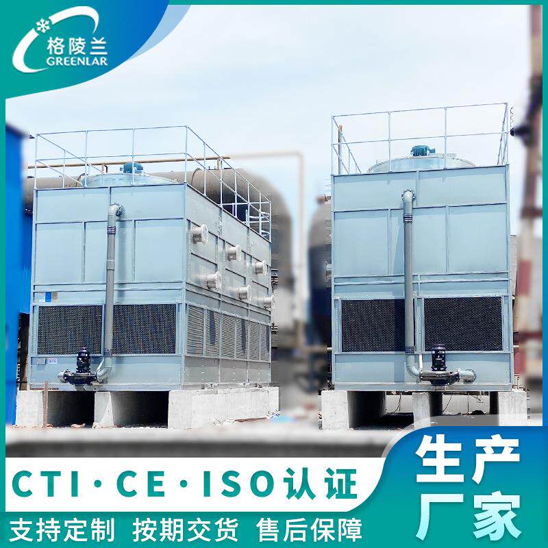 方形闭式逆流冷却塔散热水塔GBN-200T工业冷却循环水系统冷去塔厂