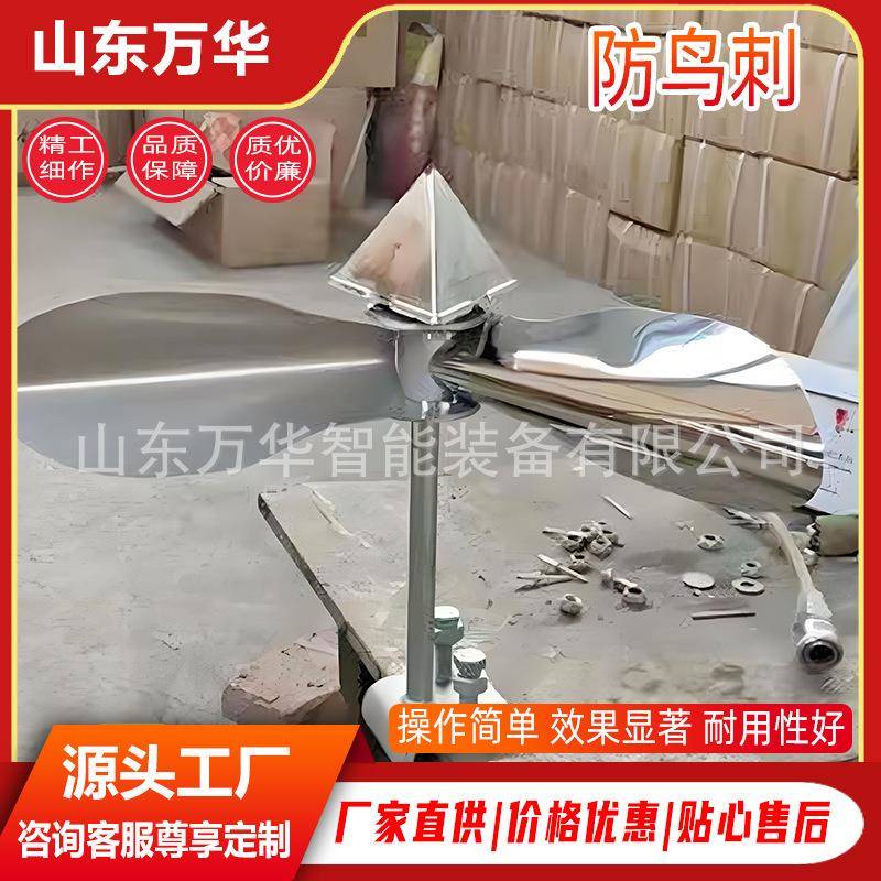 煤矿井下防乌刺作业防刺防护工具煤矿作业防护设备安全装置防乌刺