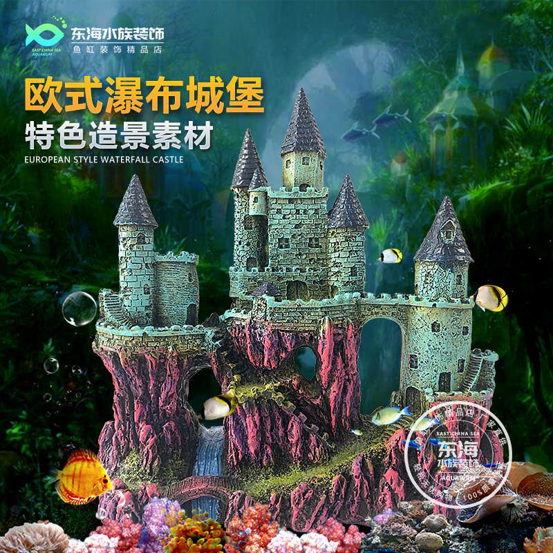 鱼缸造景摆件彷真树脂城堡布景水族箱微景观创意躲避屋装饰工艺礼