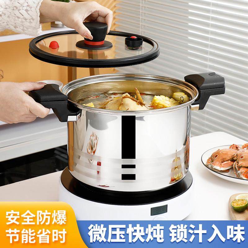 新款不粘压力锅微压闷烧家用网红锅多用煲汤压力锅微压料理锅礼品