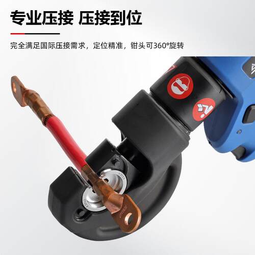 可携式充电液压钳EZ400B小型电动液压钳连续压接铜铝线鼻压接工具
