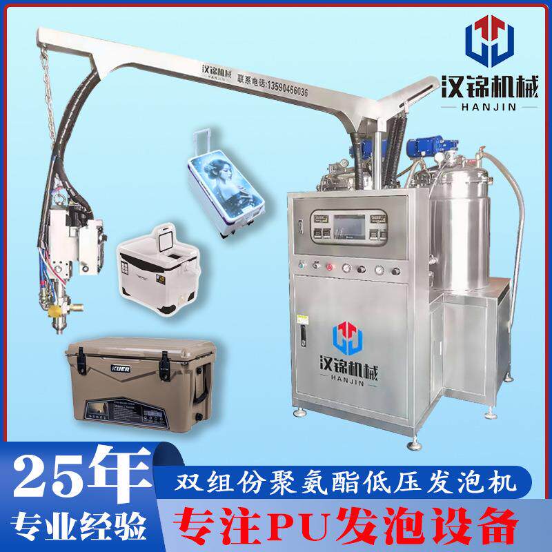 供应PU聚氨酯钓鱼标发泡机pu钓鱼标pu鱼漂发泡机