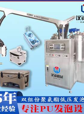 汉锦供应PU聚氨酯钓鱼标发泡机pu钓鱼标pu鱼漂发泡机