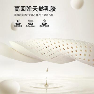 泰国乳胶床垫软垫记忆棉垫家用榻榻米学生宿舍加厚海绵垫租房