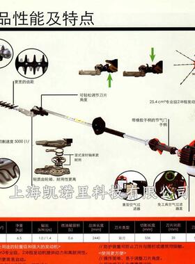 爱可ECHO HCA-2620ES-HD高枝绿篱机HCA-2620ES-HD果树 茶树修剪机