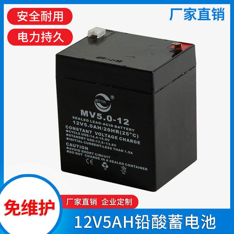 蓄电池免维护 12v5ah 广场电音响 电梯安防电池可充电铅酸电池