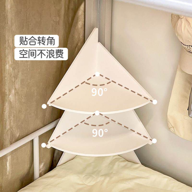 宿舍床上置物架学生寝室上下铺转角床头柜床尾手机眼镜三角收纳架