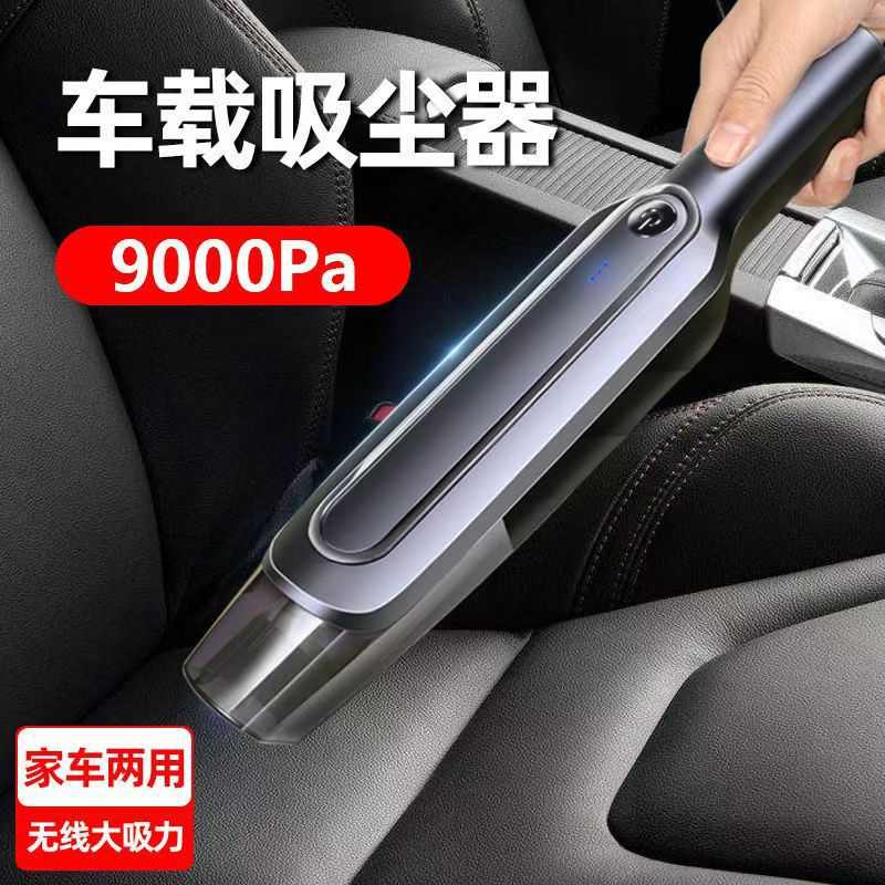 热销大功率无线手持小型车载吸尘器便携式超强吸力家用清洁器