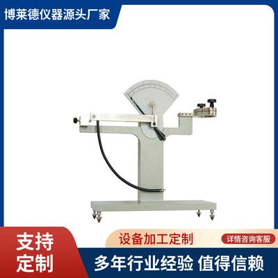 塑料薄膜抗摆锤冲击仪 冲击试验仪GB8809薄膜冲击强度试验仪