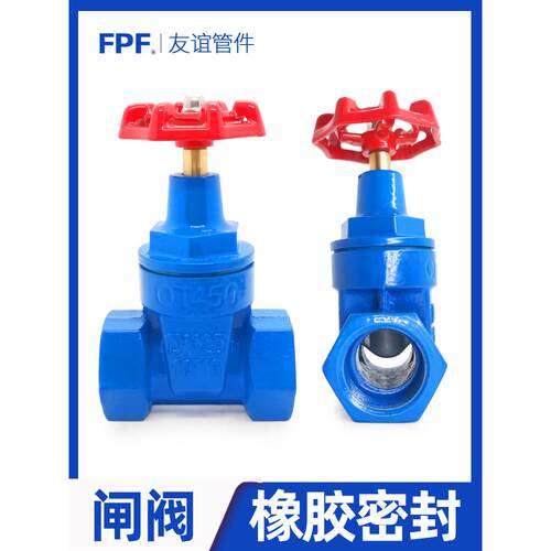 Z15T铸铁闸阀32铁6铜芯4点铜棒20球墨水15水开关3.5英寸阀门20软