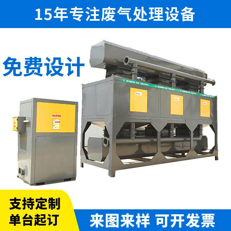 催化燃烧废气处理环保设备活性炭吸附蓄热装置净化一体催化燃烧