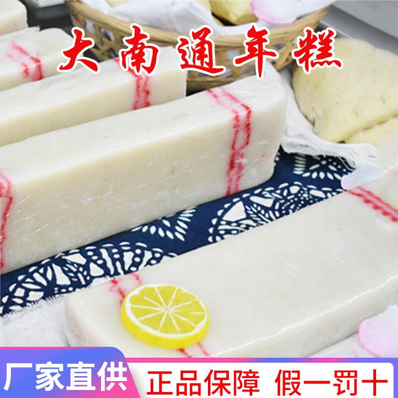 【糯米大糕】南通特产海门年糕如皋林梓潮糕桂花印糕手工长条大糕