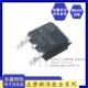 新洁能 贴片TO NCE2030K 全新原装 30A 场效应管MOSFET 20V 252