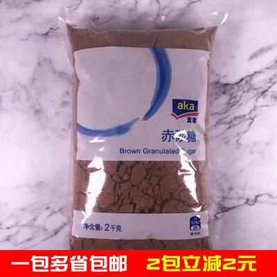 麦德龙 AKA 宜客 赤砂糖 棕糖 Brown Granulated Sugar 2kg