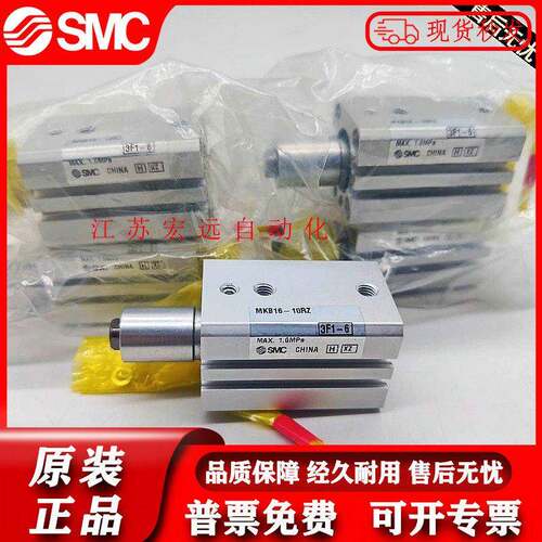 适用SMC气缸MKB32-10LZ/20LZ/30RNZ/50 MKA25 MK2B63 40 12 LNZ R