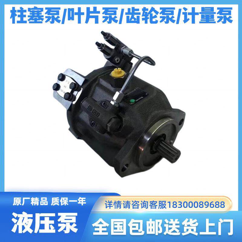 力士乐Rexroth移动工程设备变量高压柱塞泵A10VO系列31