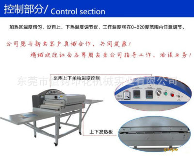 滚筒式小型粘合机多功能帽子粘衬机广东高温烫平机