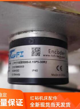 全新托菲LTF115EB5000-0.15F5-30R2增量式拉线编码器完全替代