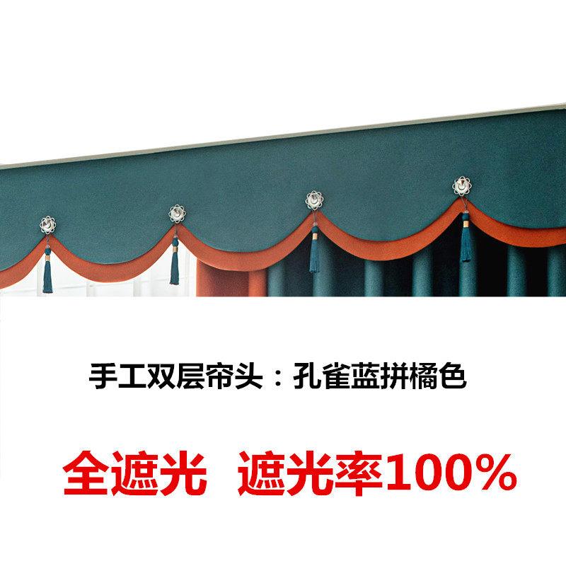 全遮光100%双层窗帘帘头窗幔头魔术贴自粘窗户罗马杆顶上遮光防晒