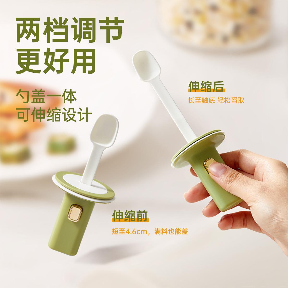 调伸缩调料盒家用按纳压调料瓶玻厨房调料罐璃盐罐密封防潮料JZ20